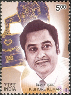 Kishore Kumar 2003 stamp of India