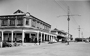 Uganda Printers Kampala 1950s