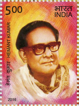Hemant Kumar 2016 stamp of India