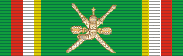Accesion Medal of Sultan Haitham bin Tariq