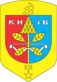 Kiev CoA Soviet