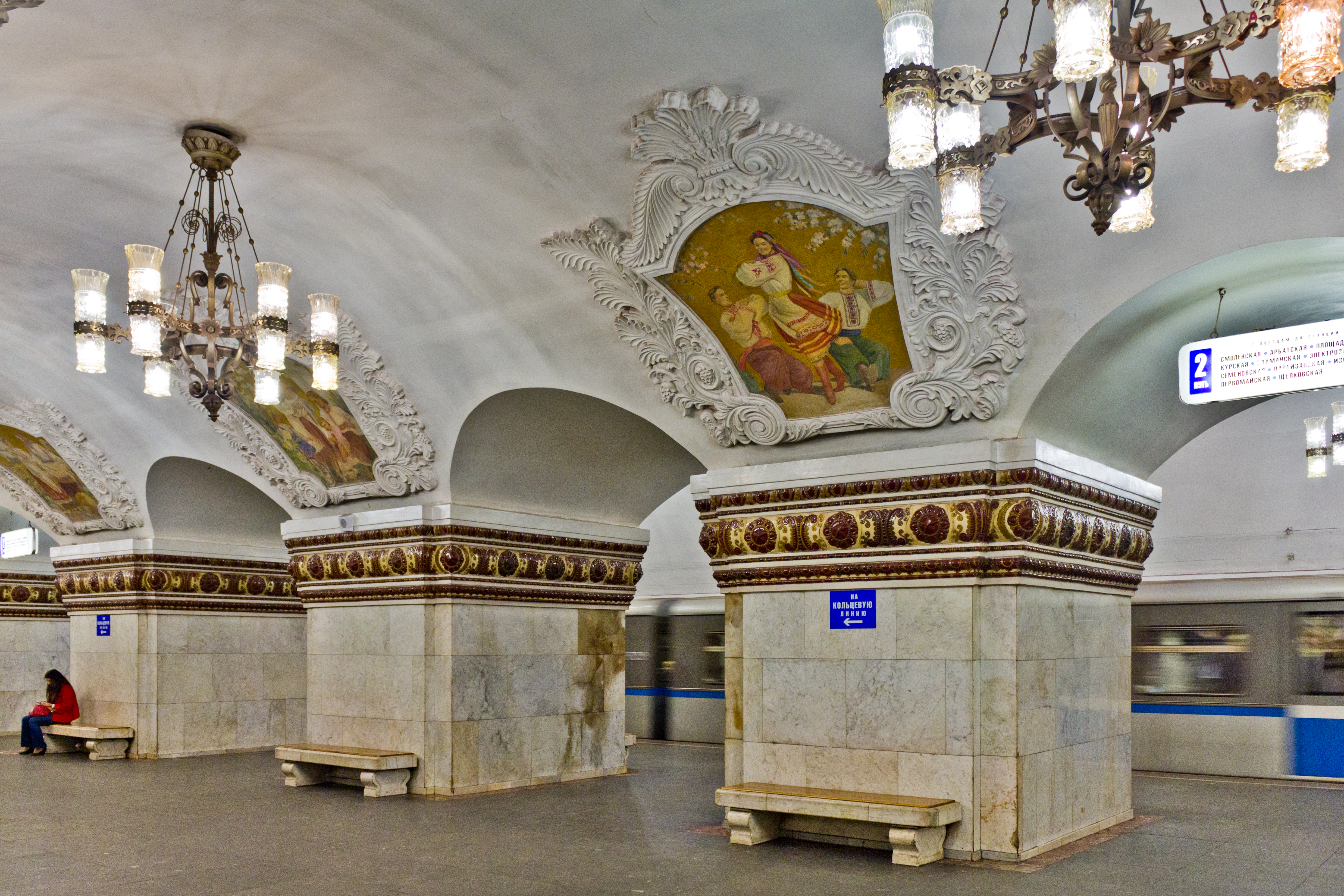фото станция метро киевская кольцевая