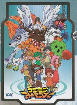 Digimon Adventure box set.jpg
