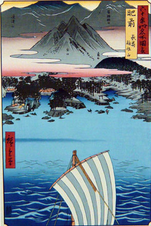Nagasaki Hiroshige Inasa