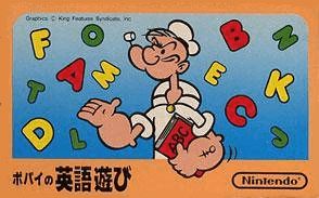 Popeye no Eigo Assobi Cover.PNG