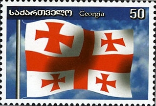Stamps of Georgia, 2005-01