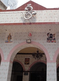 OM logo in the temple