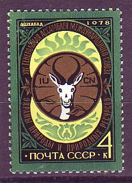 USSR 1978