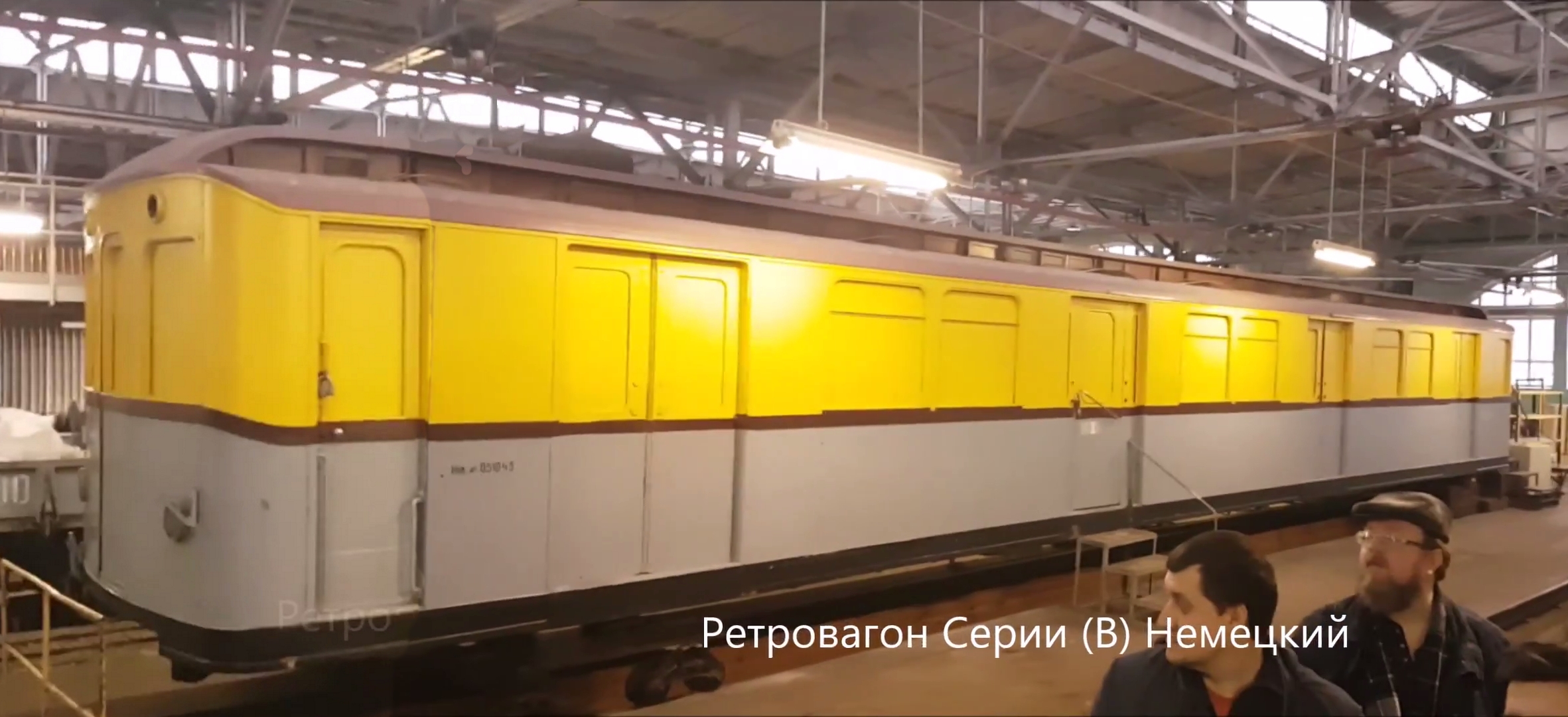 доб 4 уровень 158