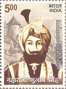 Stamp of India - 2009 - Colnect 159936 - Maharaja Gulab Singh