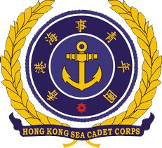 Hong Kong Sea Cadet Corps.jpg