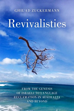 Revivalistics FrontCover