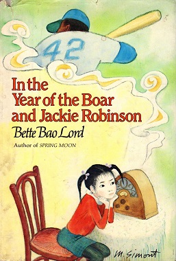 In the Year of the Boar and Jackie Robinson.jpg