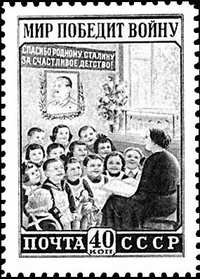 Stamp1950-stalinu-za-detstvo