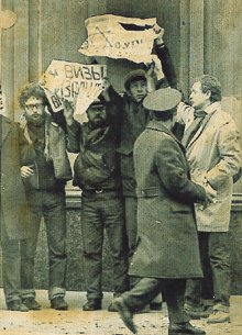 19730110 Soviet refuseniks demonstrate at MVD