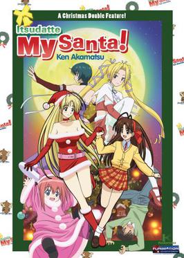 Itsudatte My Santa! DVD cover.jpg