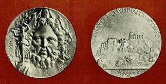 1896 Olympic medal