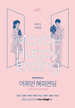 Maybe Happy Ending 2021 Promotional Poster.jpeg