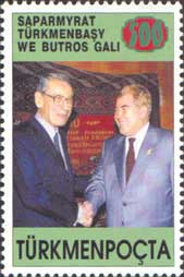 Stamps of Turkmenistan, 1996 - President Saparmyrat Niyazov of Turkmenistan and Boutros-Ghali