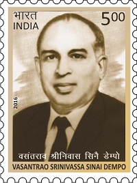 Vasantrao S Dempo 2016 stamp of India