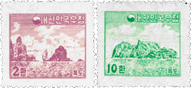 South Korean "Tokto" postage stamps, c. 1954