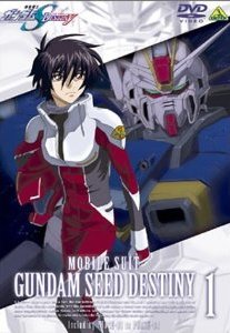 Gundamdestinyfirstdvd.jpg