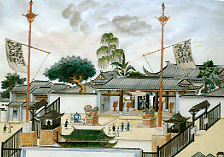Customs House and Hoppo's Headquarters at Canton