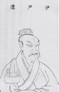 Portrait of Yi Yin 1607