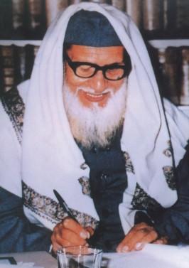 Abul Hasan Ali Hasani Nadwi.jpg