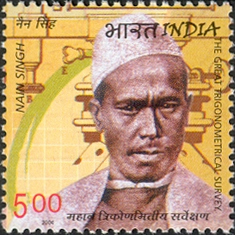 Nain Singh Rawat 2004 stamp of India.jpg