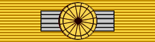 MEX Order of the Aztec Eagle 3Class BAR