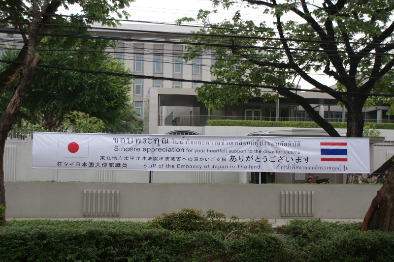 Thai banner