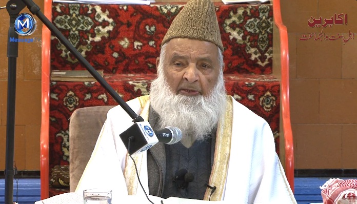 Allama Dr Justice (Rtd) Khalid Mahmood (Khalid Mehmud) ڈاکٹر، جسٹس (ر) علّامہ خالد محمود