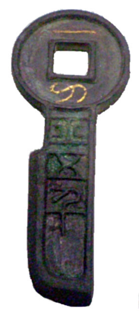 A knife coin of Wang Mang