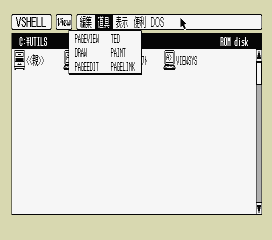 MSX-View