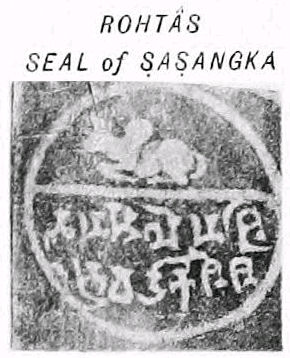 Royal Seal of Shashanka