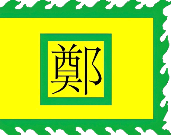 Fictional flag of Đàng Ngoài (VN)