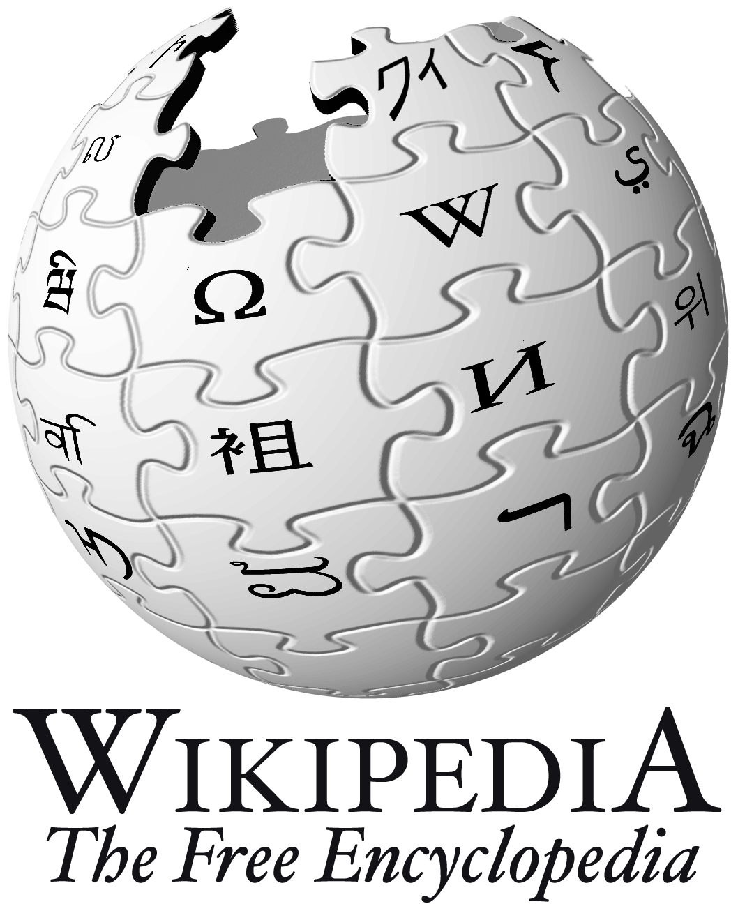 image-old-version-of-the-wikipedia-logo-used-until-2010-big-english