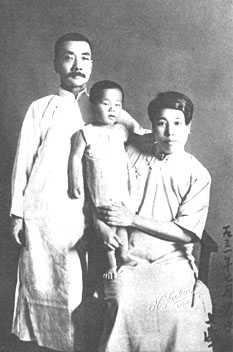 Lu Xun 1 with Xu Guanping and Haiying