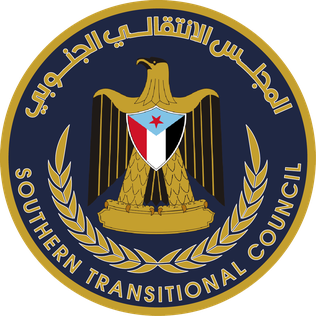 Emblem of the Southern Transitional Council
