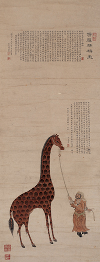 Chen Zhang's painting of a giraffe and its attendant