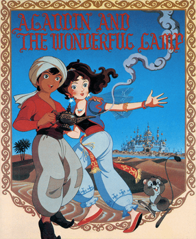 Aladdin 1982 film.png