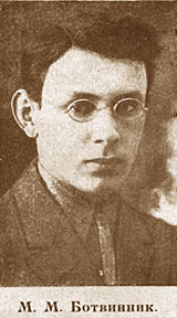 Botvinnik (1927)