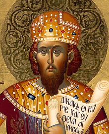 David of Trebizond from 2013 icon.jpg