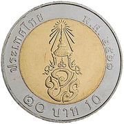 10 baht coin (Rama X, reverse).jpg