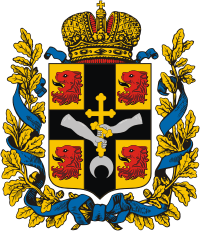 Coat of Arms of Tiflis governorate (Russian empire)