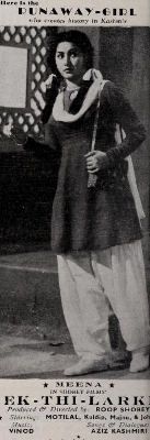 MeenaShorey (1949)