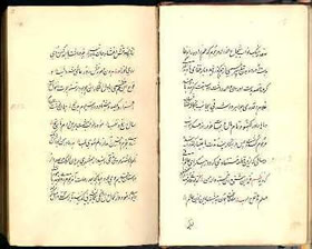 Masiri Talibi - Travels of Mirza Abu Taleb Khan