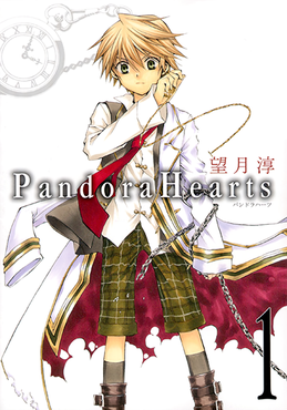 Pandora Hearts vol 1.png