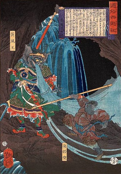A Modern Journey to the West3